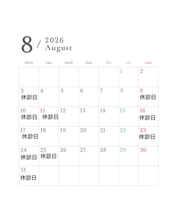 カレンダー8月