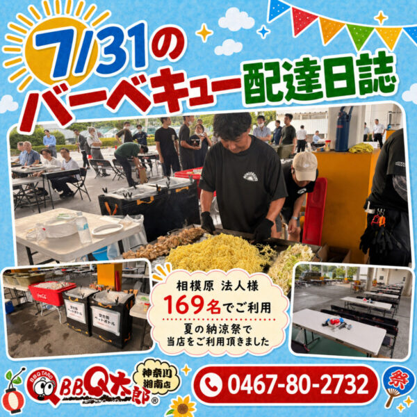 ChatGPT Image 2026年8月1日 19_16_53