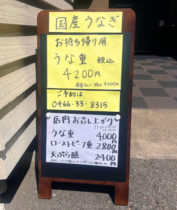 会席料理一期