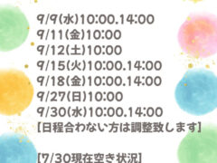 沙紗フラワースクール