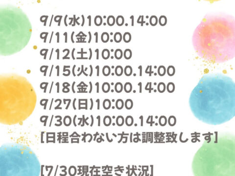 沙紗フラワースクール