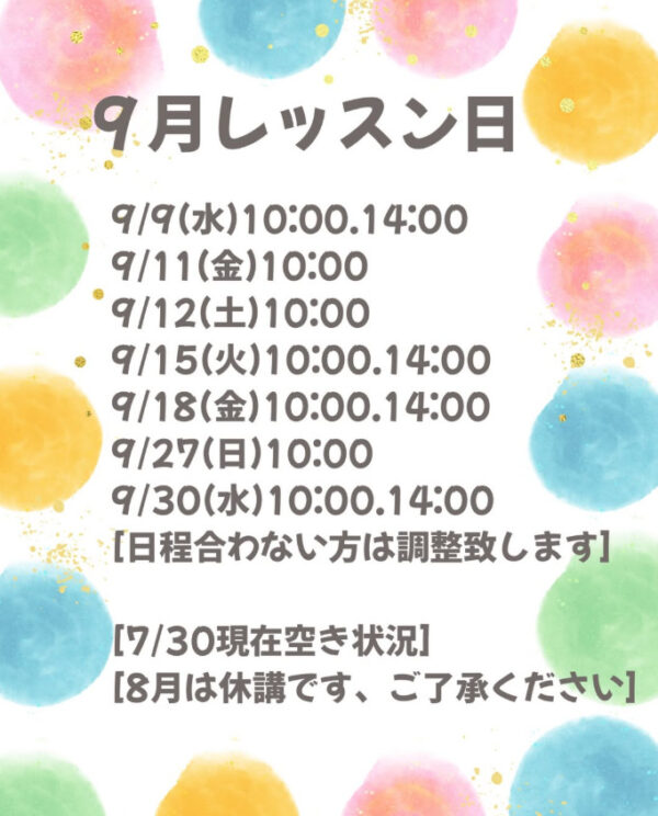 沙紗フラワースクール