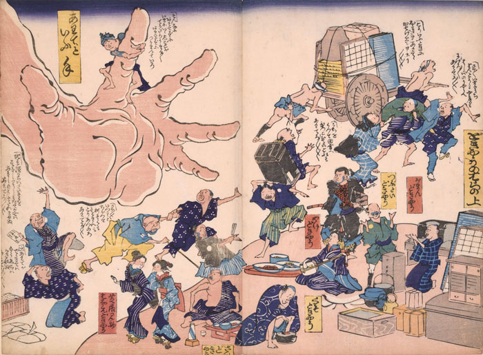 【東京・町田】うき世のたわむれ：笑いつづける浮世絵と幕末明治の渦 (町田市立国際版画美術館)