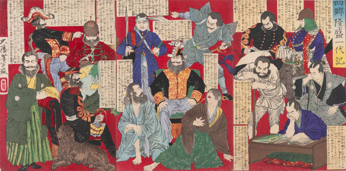 【東京・町田】うき世のたわむれ：笑いつづける浮世絵と幕末明治の渦 (町田市立国際版画美術館)