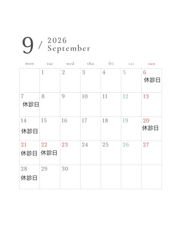 カレンダー9月