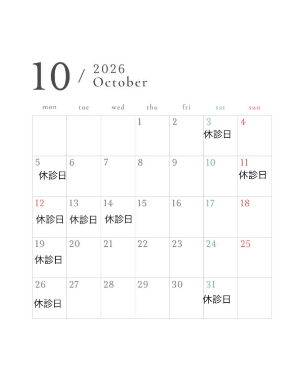 10月カレンダー

