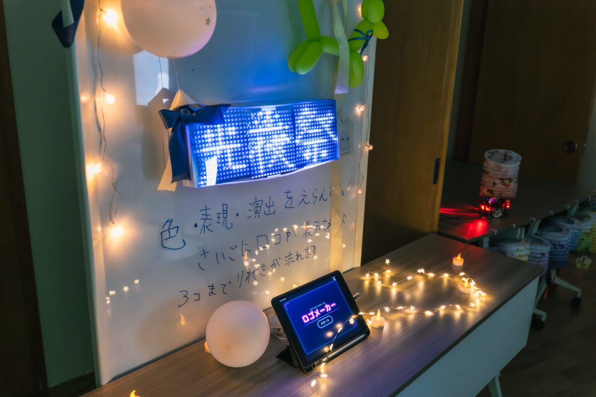 【鎌倉・大町】光夜祭 -夢の中のカフェテリア-