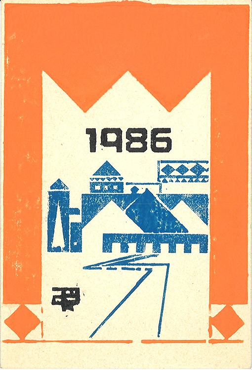 【横浜】開館40周年「横浜人形の家　建築と記憶」展