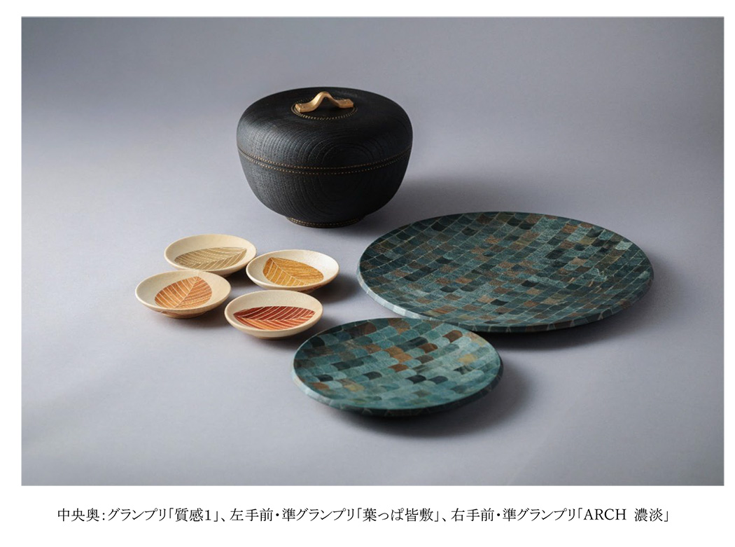 小田原・箱根「木・技・匠の 祭典」10月10日(土)・11日(日)開催