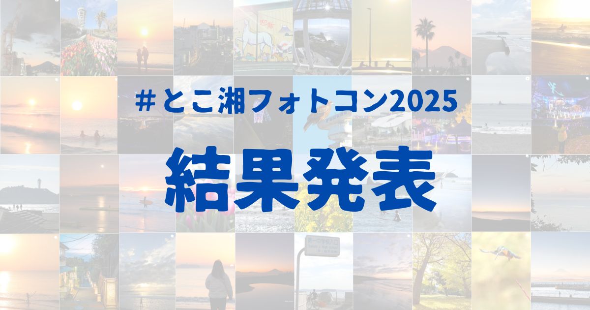 photocon2025_mainslide