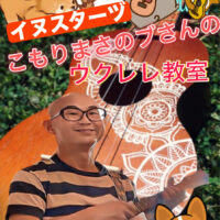 こもりさだのぶ