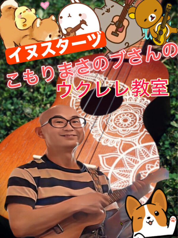 こもりさだのぶ