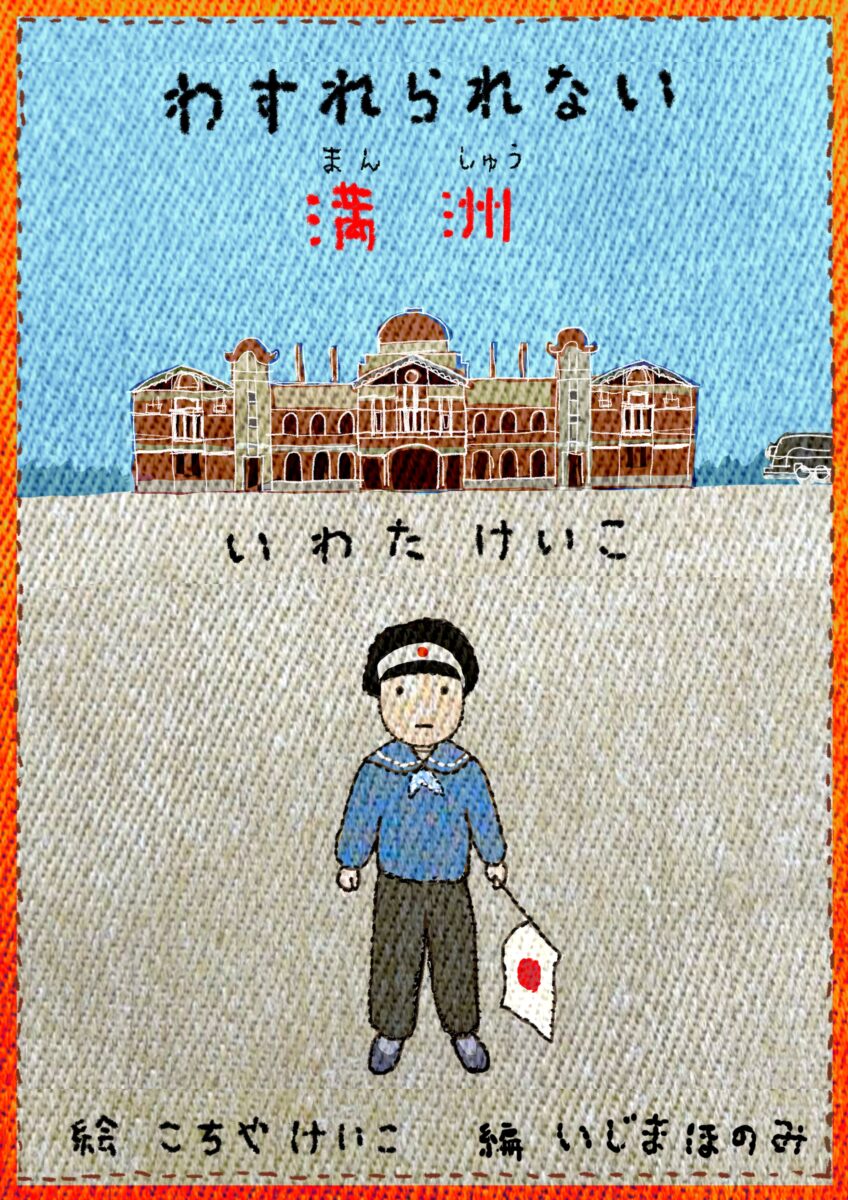 【茅ヶ崎】古知屋恵子展