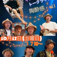 イシバシハザマ石橋