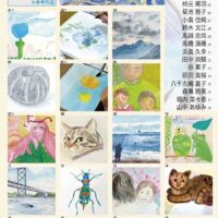 artsea