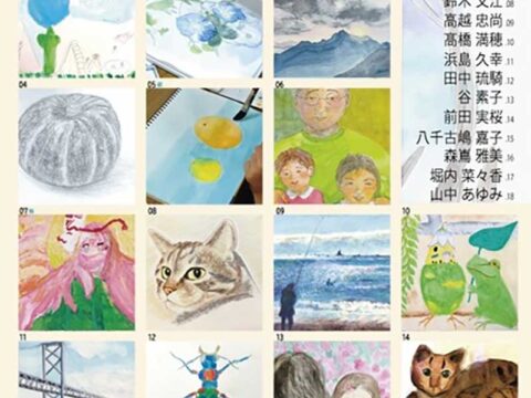 artsea